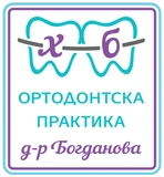 Ортодонтска практика д-р Богданова – логото: два зъба с брекети и буквите х и б
